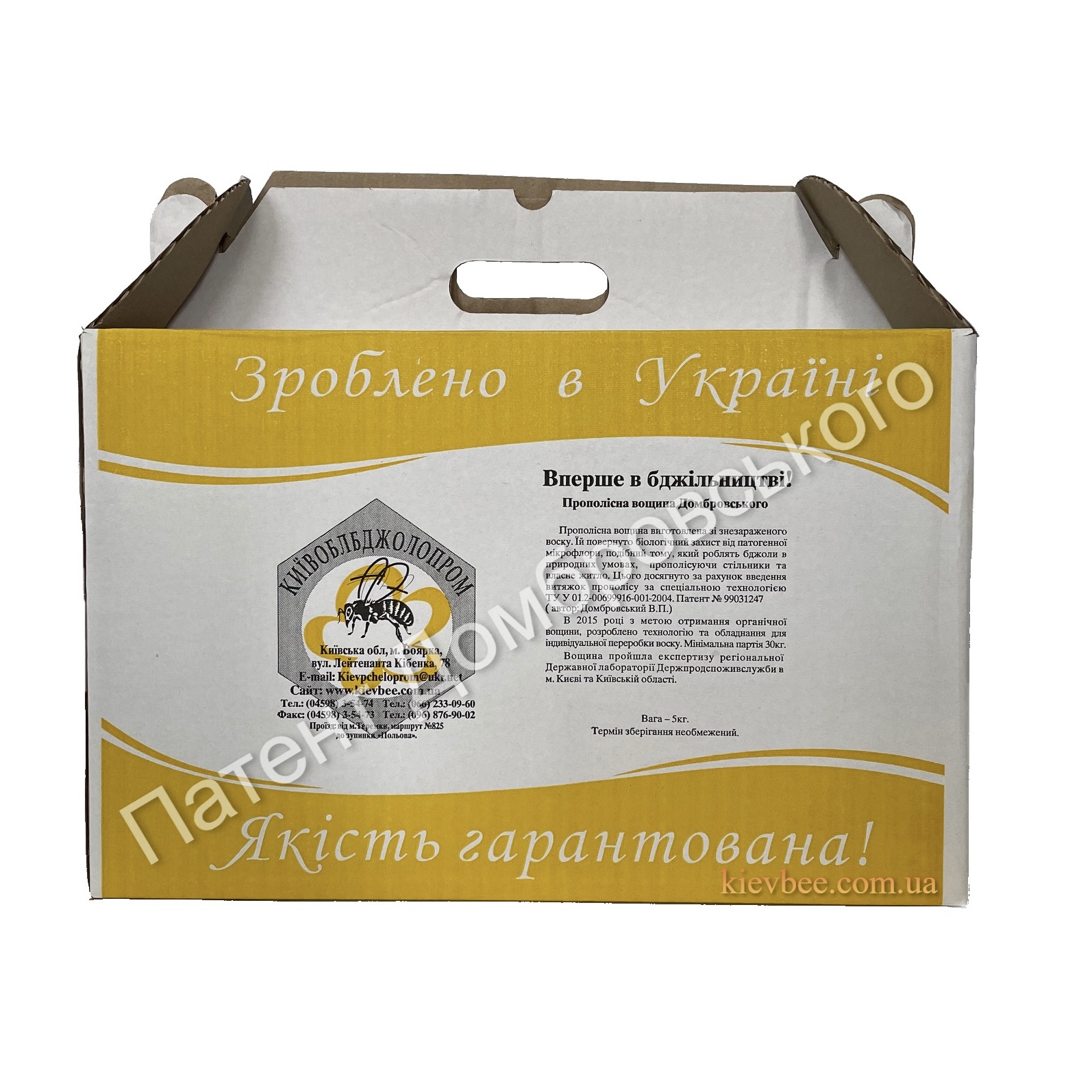 Вощина